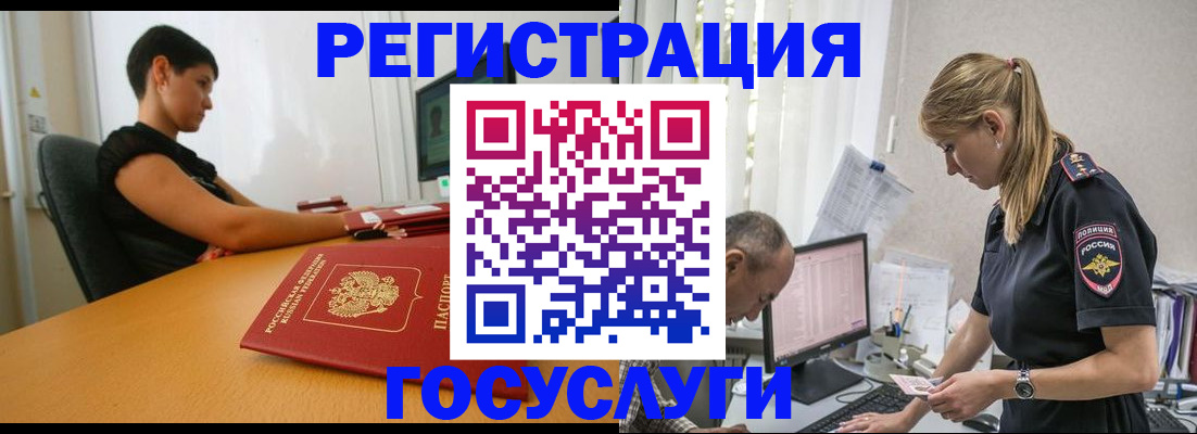 найти адрес прописки в Самарской области