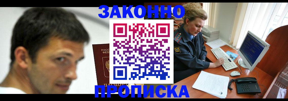 регистрация для школы в Самарской области